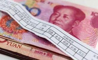 2020年湖北最低工資標(biāo)準(zhǔn)