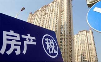 疫情房產(chǎn)土地稅減免政策