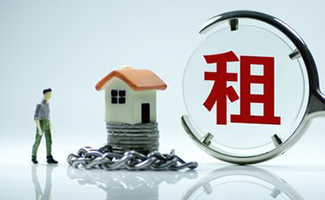 黑龍江省房租減免