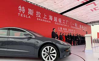 特斯拉公布的供應商