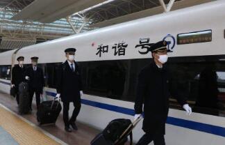 疫情期間能不能坐高鐵