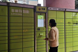 疫情期間快遞能進(jìn)小區(qū)嗎