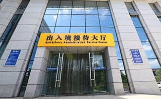 境外返回鄭州隔離費用多少