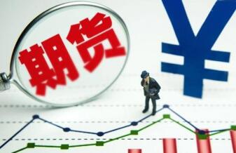 期貨價格是不是市場價格