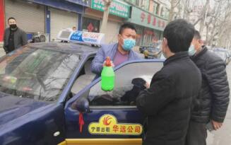 疫情期間乘坐出租車安全嗎
