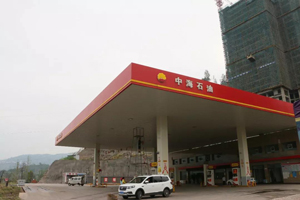 疫情期間加油站營(yíng)業(yè)嗎