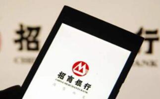 疫情期間招商銀行信用卡