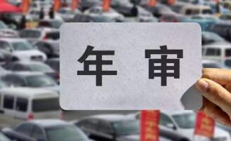 疫情期間處理駕駛證