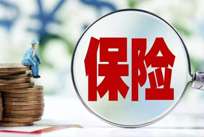 醫(yī)保卡辦理