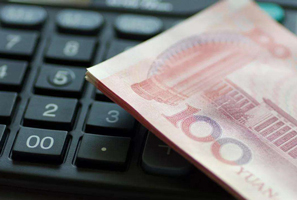 績(jī)效工資是什么