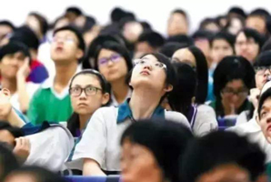 2020年普及高中