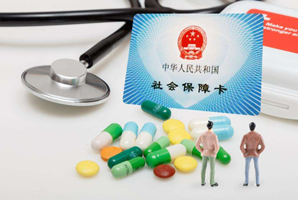 醫(yī)療報銷電話