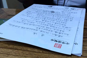 北京遺囑公證費(fèi)用
