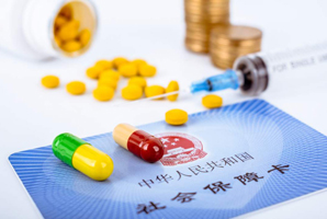 工會互助醫(yī)療保險