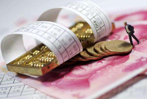 福利費(fèi)扣除標(biāo)準(zhǔn)