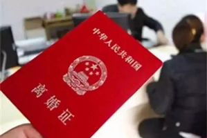 離婚案件訴訟費繳納標準