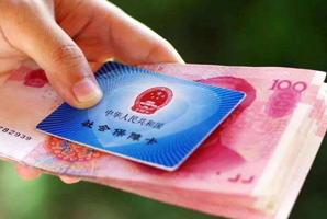 養(yǎng)老保險沒交夠15年怎么辦