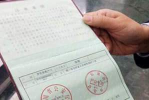 戶籍所在地填寫(xiě)樣本