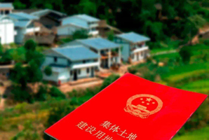 土地補(bǔ)償款律師