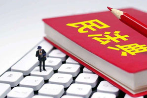 民法典的創(chuàng)新改進(jìn)