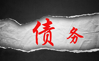 民間借貸夫妻一人簽字
