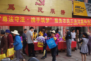 公益法律援助