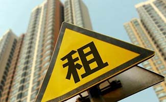 大連公租房申請(qǐng)條件2020