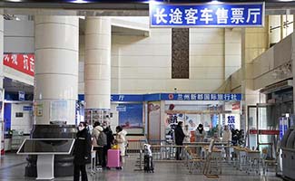 移民法律