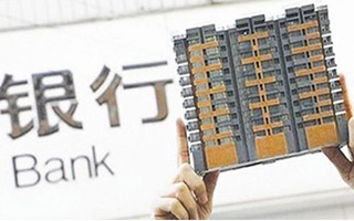 西安市國有土地上房屋征收與補償辦法
