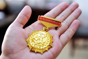 共和國(guó)勛章獲得者待遇獎(jiǎng)金