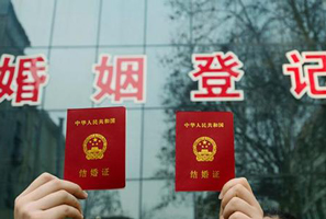 中國男性法定結(jié)婚年齡