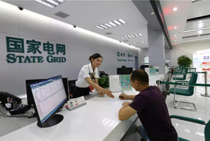 北京商業(yè)用電收費(fèi)標(biāo)準(zhǔn)