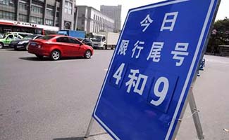 國家法定節(jié)假日高速免費(fèi)