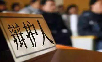 民事訴訟法第119條