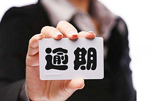 個(gè)人借貸糾紛