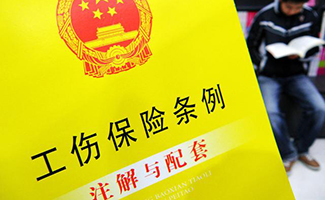 社保斷交了兩年可以補(bǔ)交嗎