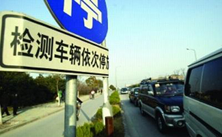 河南交通事故