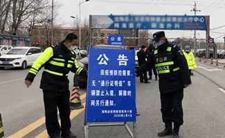 煙臺(tái)交通事故