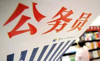 2020失業(yè)保險(xiǎn)個(gè)人繳費(fèi)比例