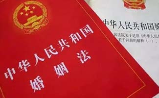 婚姻法第十九條