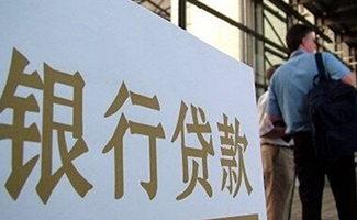 社保基金減持交行