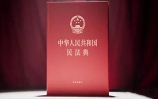 超級(jí)抵押