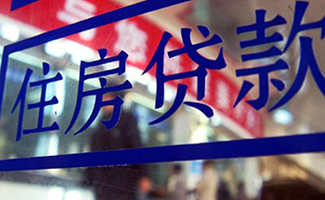 最新房產(chǎn)稅