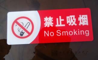 消防法律