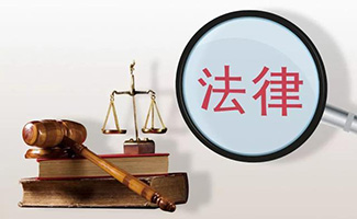 法律與資本