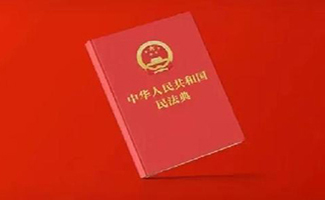 離婚的法律程序