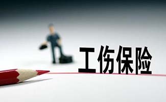 喪葬費標(biāo)準(zhǔn)