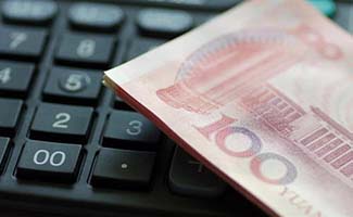 公司開除員工補償標準