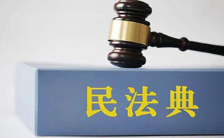 經濟犯罪案件追訴標準