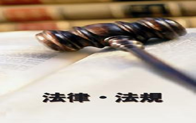 行政程序法律制度的主要特點(diǎn)